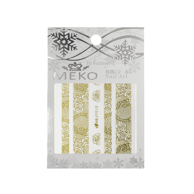 Décalques ongle Dentelle Or HBJY010 résille