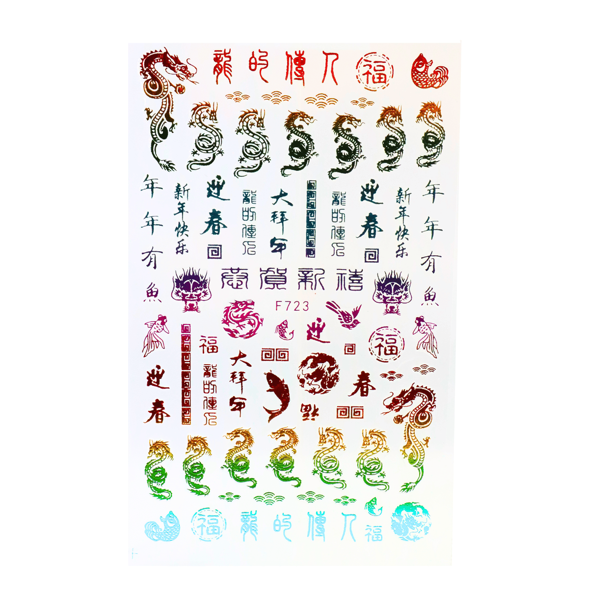 3D Nail Sticker model chinese New Year F723